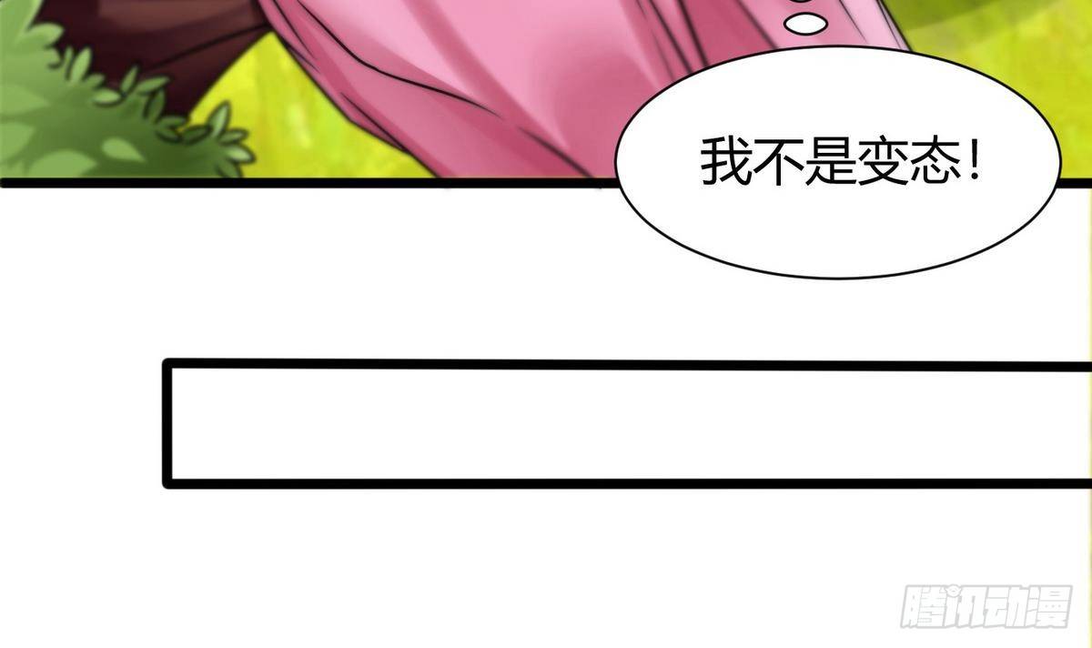 第8话 任务完成(1/2)-第9话