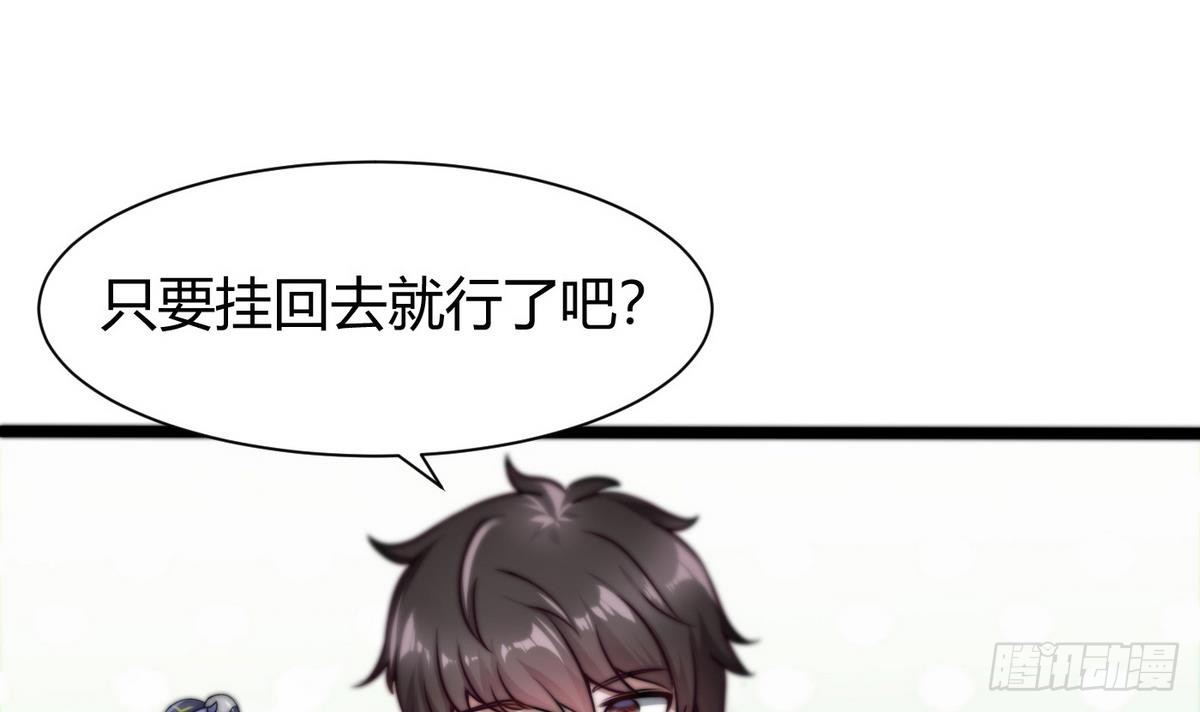 第8话 任务完成(1/2)-第9话