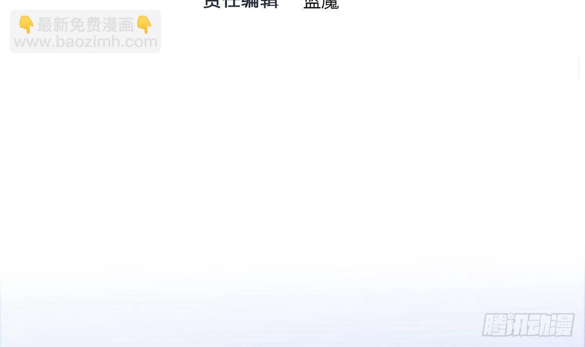 第8话 任务完成(1/2)-第9话