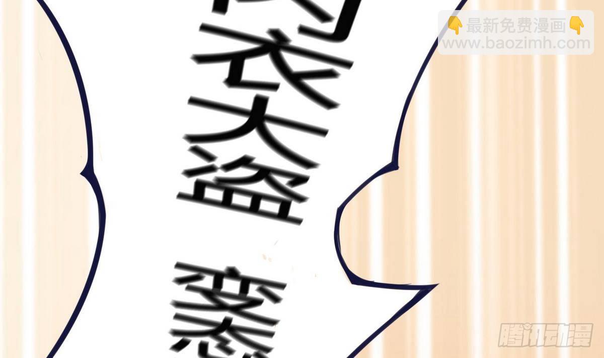 第8话 任务完成(1/2)-第9话