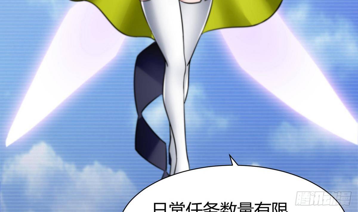 第8话 任务完成(1/2)-第9话