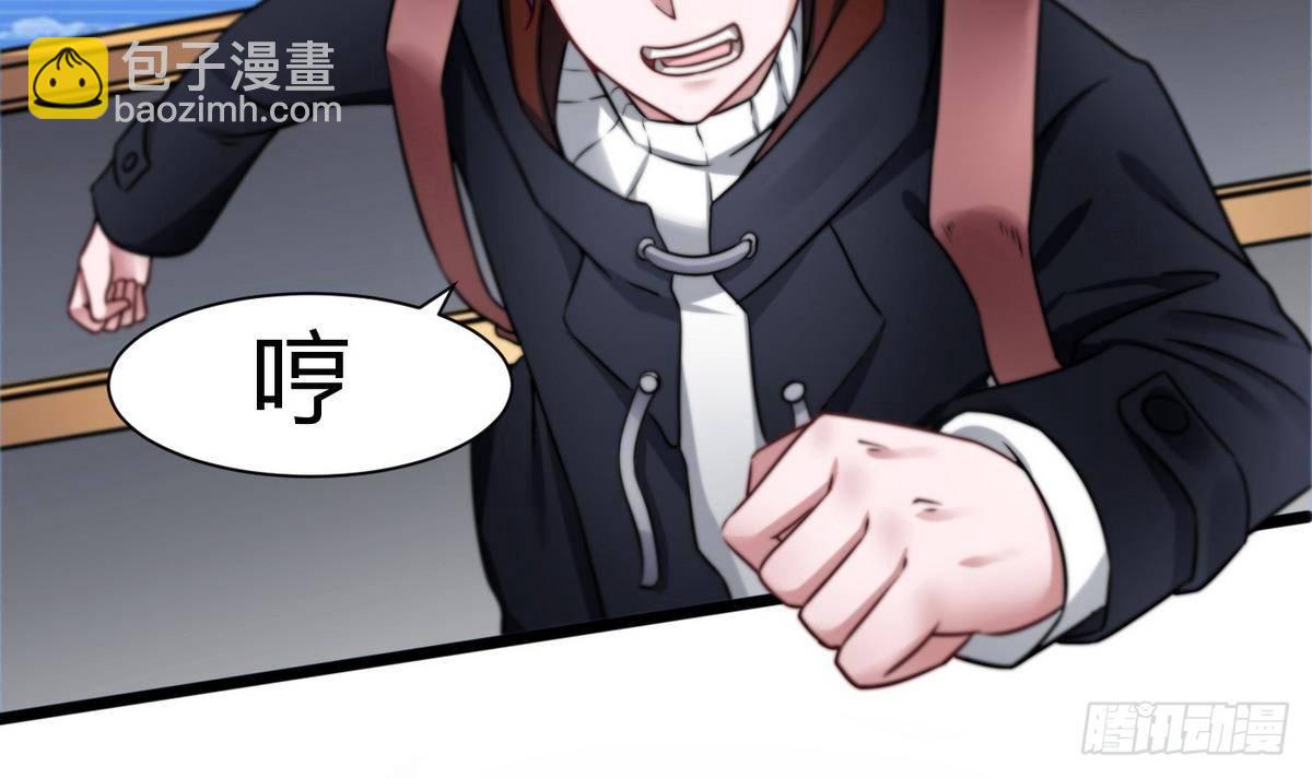 第8话 任务完成(1/2)-第9话