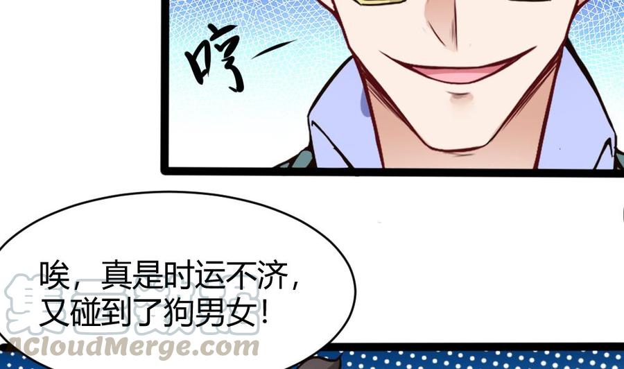 第80话 他是我男伴(1/2)-第81话