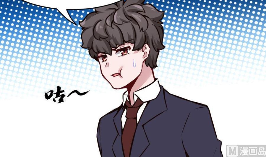 第80话 他是我男伴(1/2)-第81话