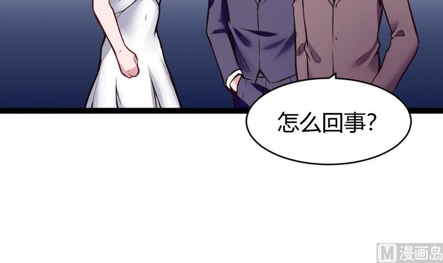 第80话 他是我男伴(1/2)-第81话