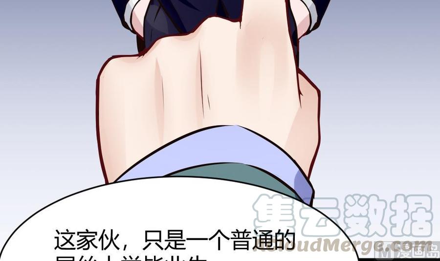 第80话 他是我男伴(1/2)-第81话