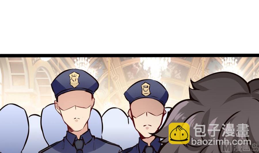 第80话 他是我男伴(1/2)-第81话