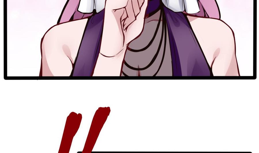 第80话 他是我男伴(1/2)-第81话