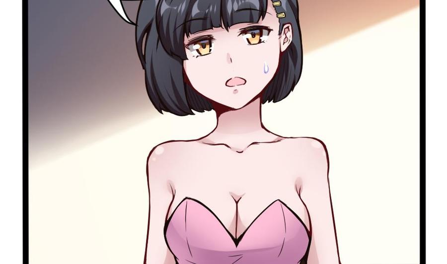 第82话 这个超好吃-第83话