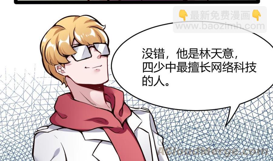 第82话 这个超好吃-第83话