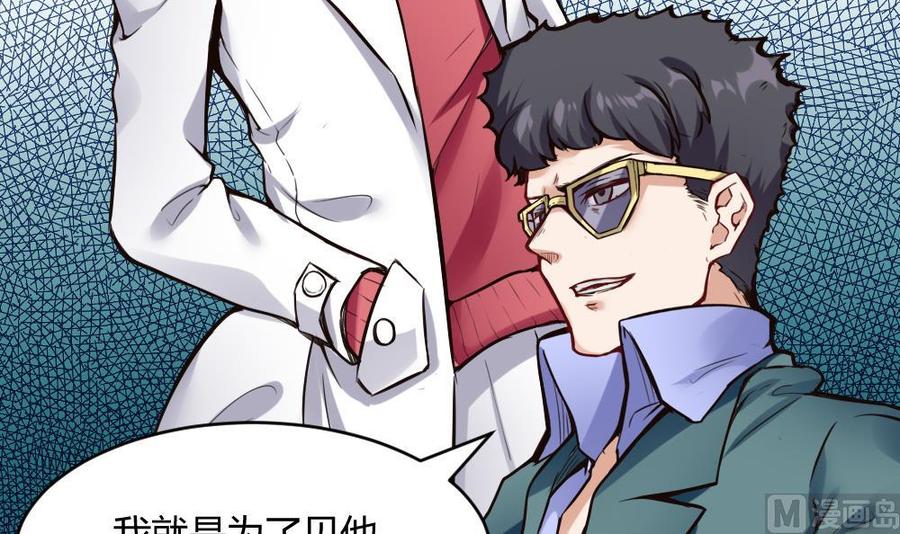 第82话 这个超好吃-第83话