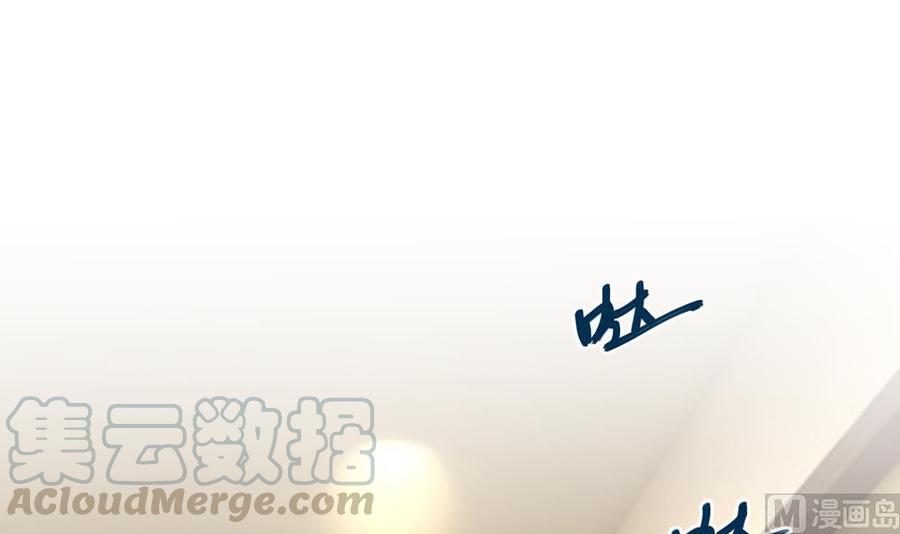 第82话 这个超好吃-第83话