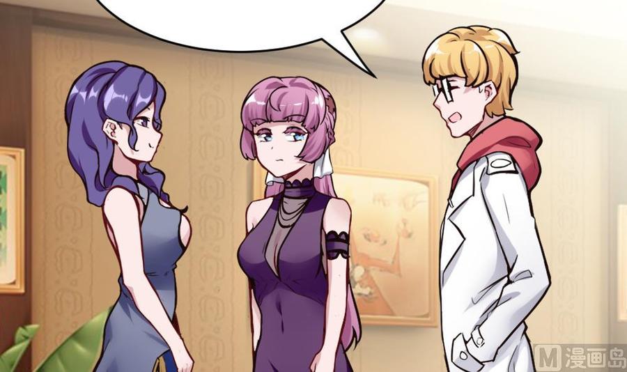 第82话 这个超好吃-第83话