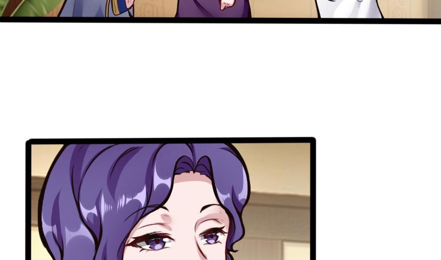 第82话 这个超好吃-第83话