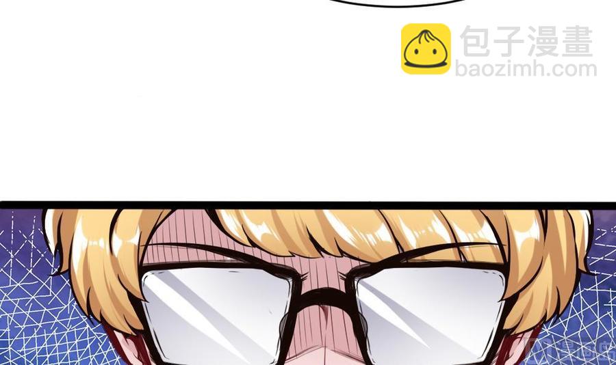 第82话 这个超好吃-第83话