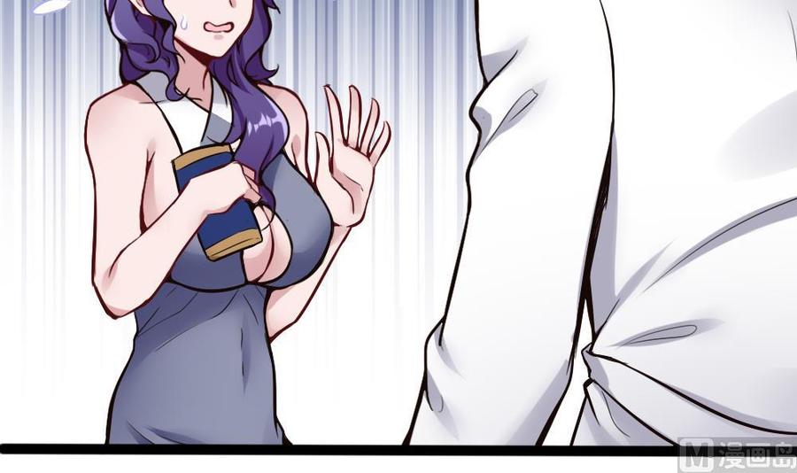 第82话 这个超好吃-第83话