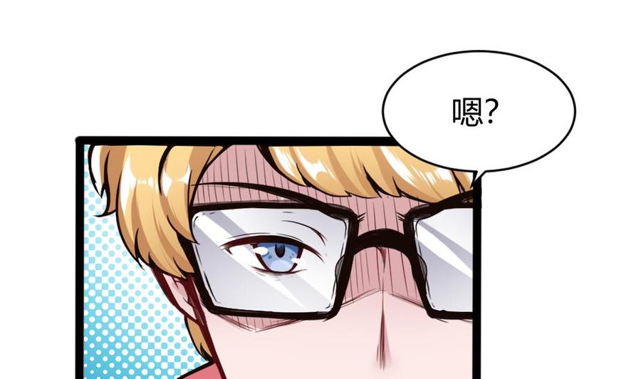 第82话 这个超好吃-第83话