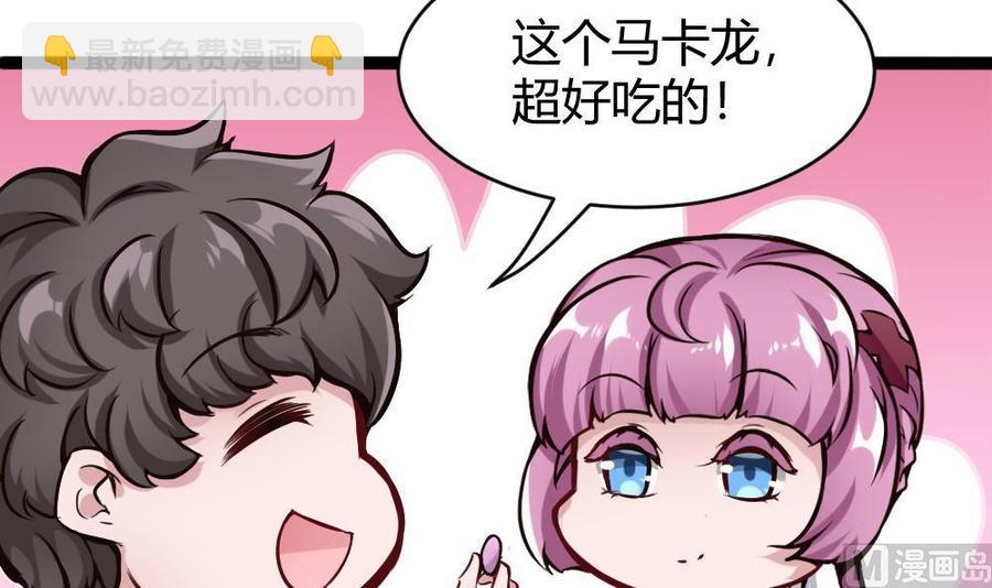 第82话 这个超好吃-第83话