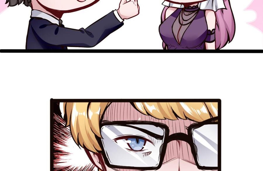 第82话 这个超好吃-第83话