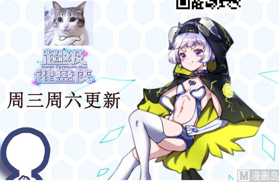 第82话 这个超好吃-第83话