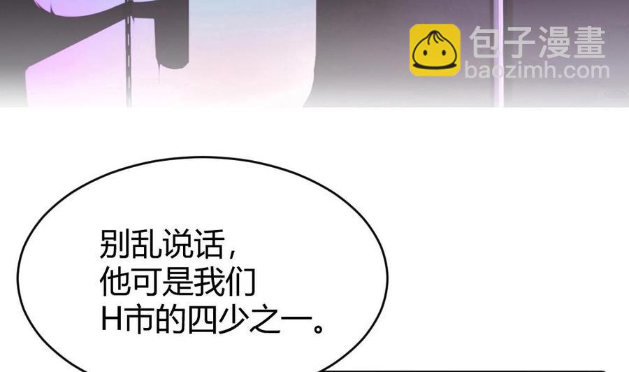 第82话 这个超好吃-第83话