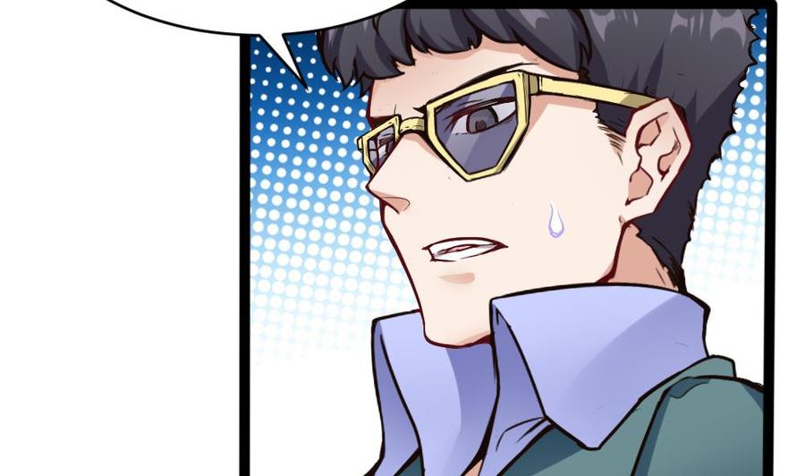 第82话 这个超好吃-第83话