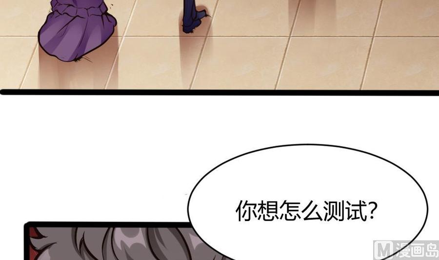 第84话 雷蛇-第85话