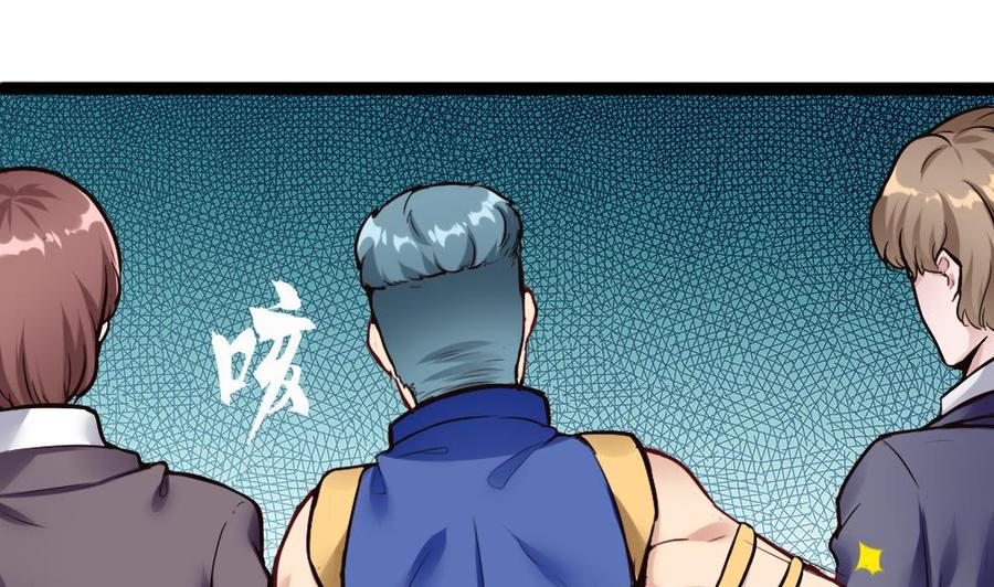 第84话 雷蛇-第85话