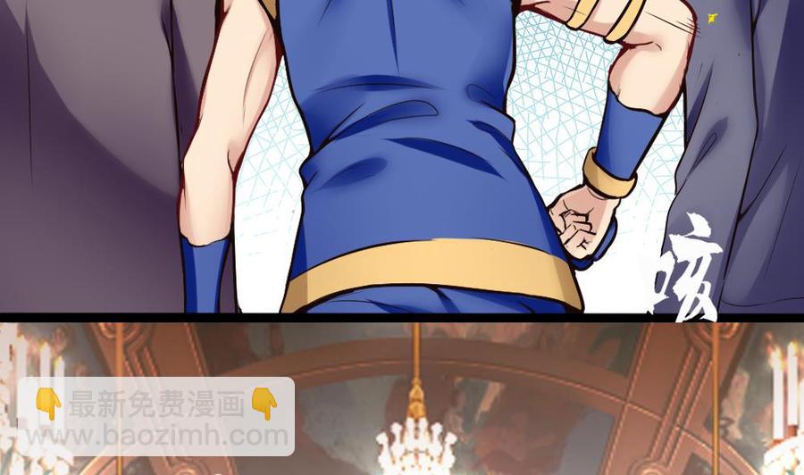 第84话 雷蛇-第85话