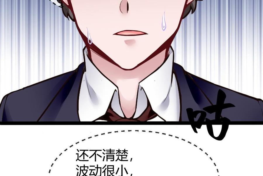 第84话 雷蛇-第85话