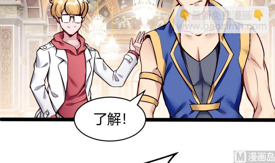 第84话 雷蛇-第85话