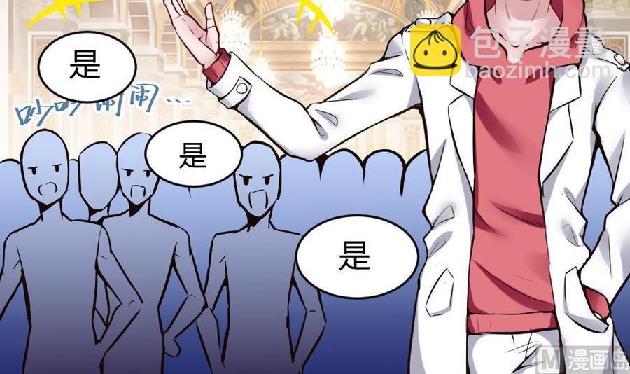 第84话 雷蛇-第85话