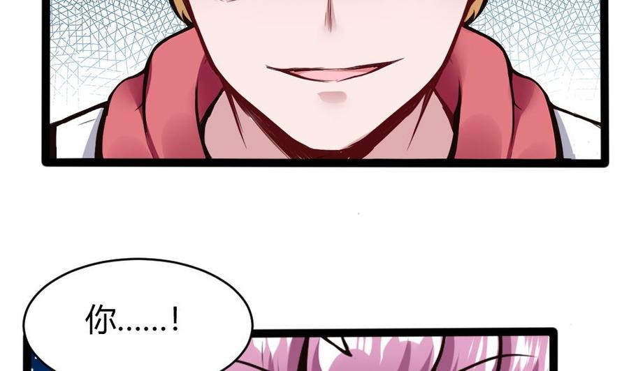 第84话 雷蛇-第85话