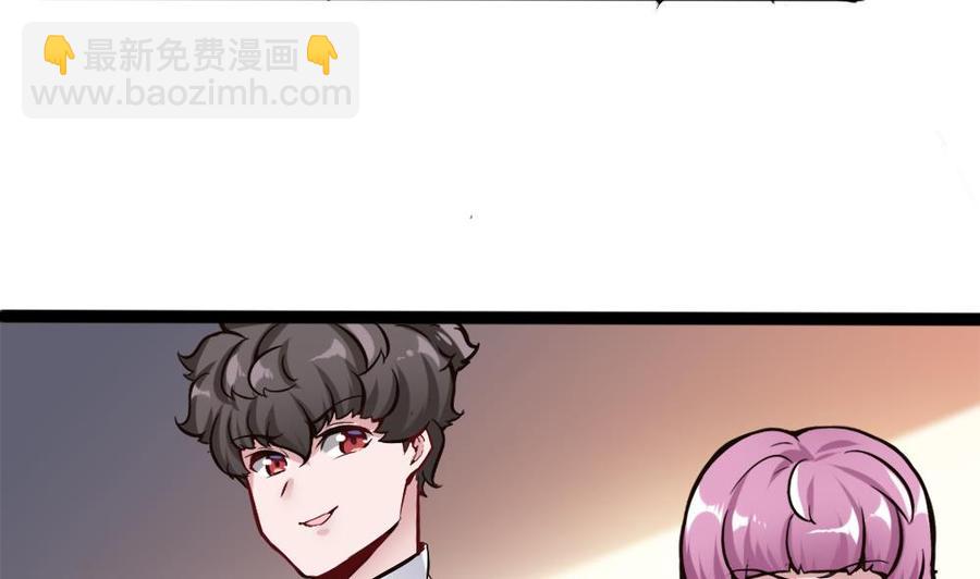 第84话 雷蛇-第85话