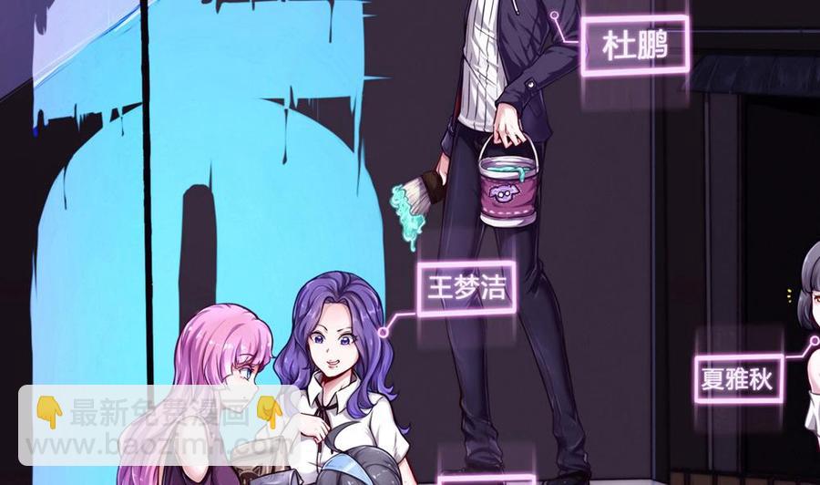 第84话 雷蛇-第85话