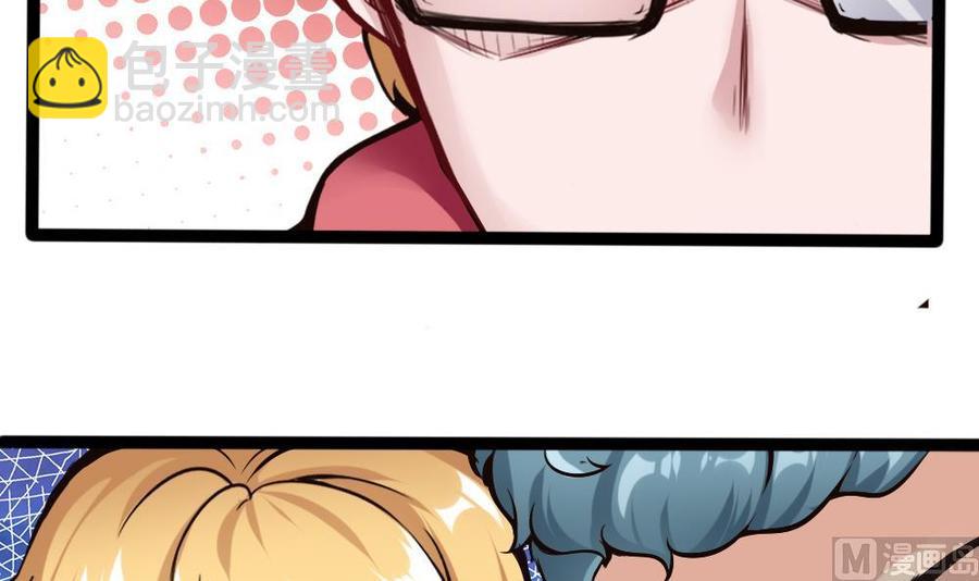 第84话 雷蛇-第85话