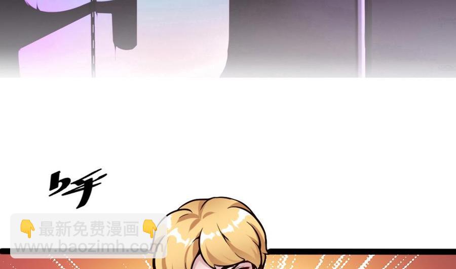 第84话 雷蛇-第85话