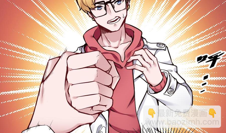 第84话 雷蛇-第85话