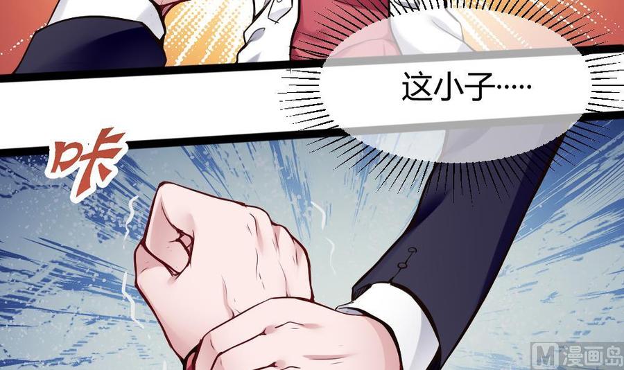 第84话 雷蛇-第85话