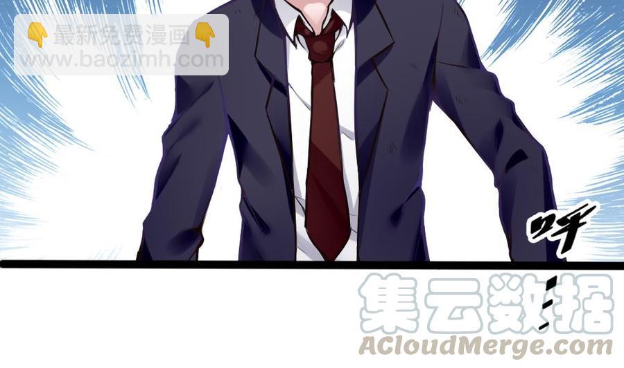 第86话 彼此彼此-第87话