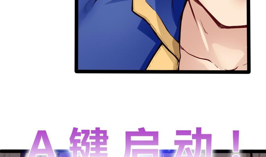 第86话 彼此彼此-第87话