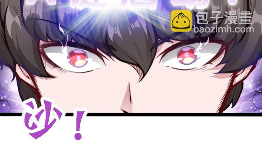 第86话 彼此彼此-第87话