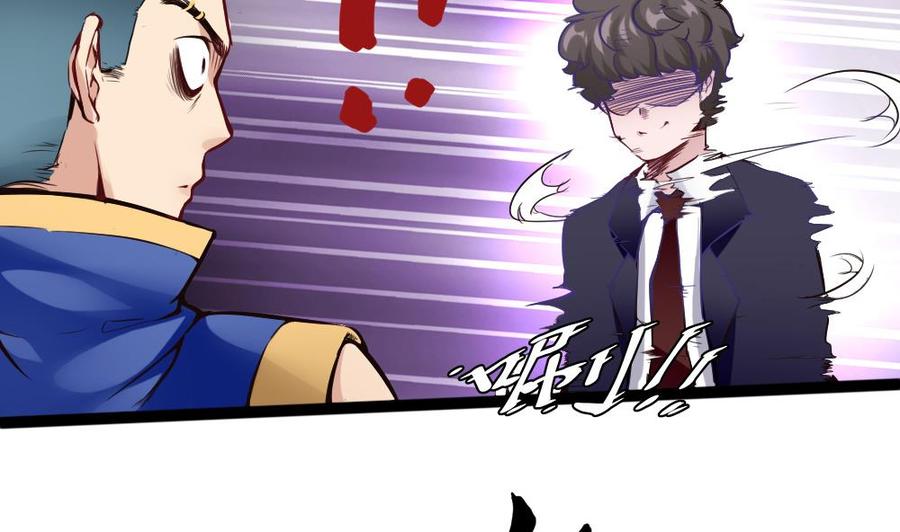 第86话 彼此彼此-第87话