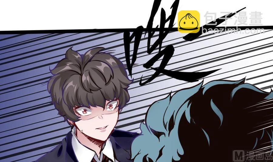 第86话 彼此彼此-第87话