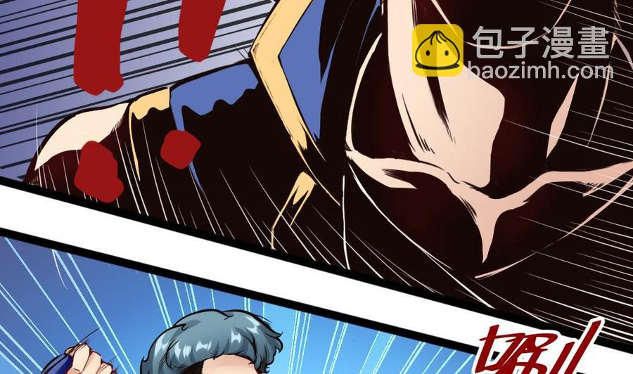 第86话 彼此彼此-第87话