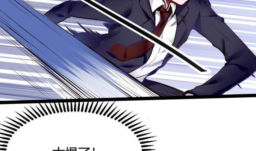 第86话 彼此彼此-第87话