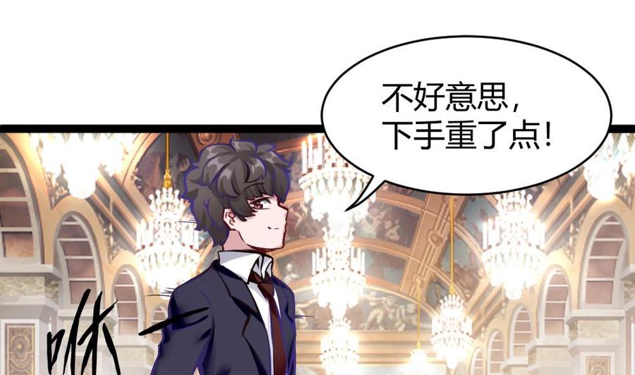 第86话 彼此彼此-第87话