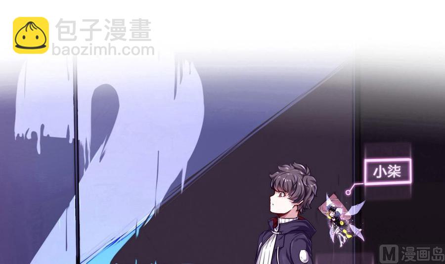 第86话 彼此彼此-第87话