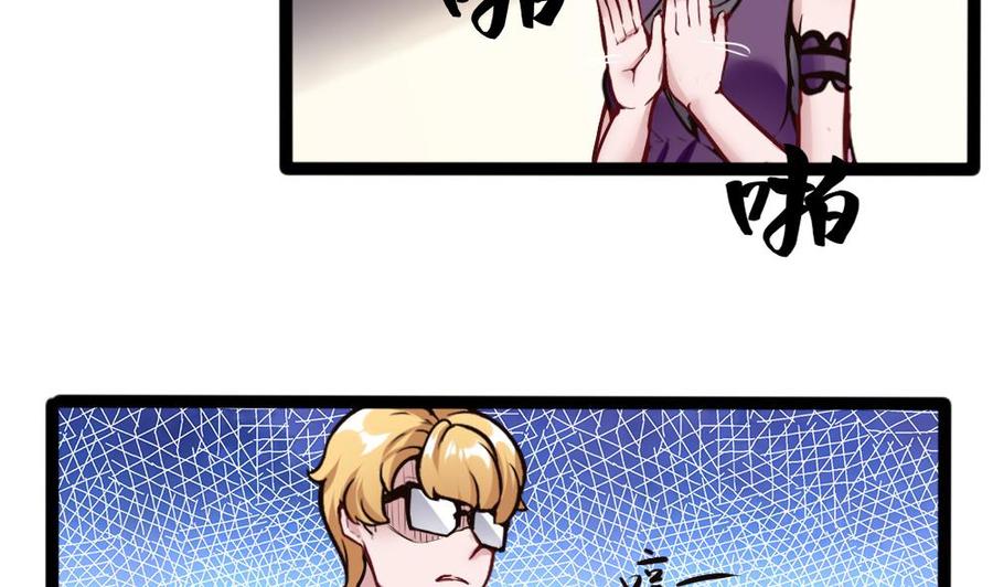 第86话 彼此彼此-第87话