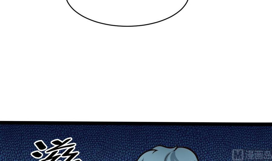 第86话 彼此彼此-第87话